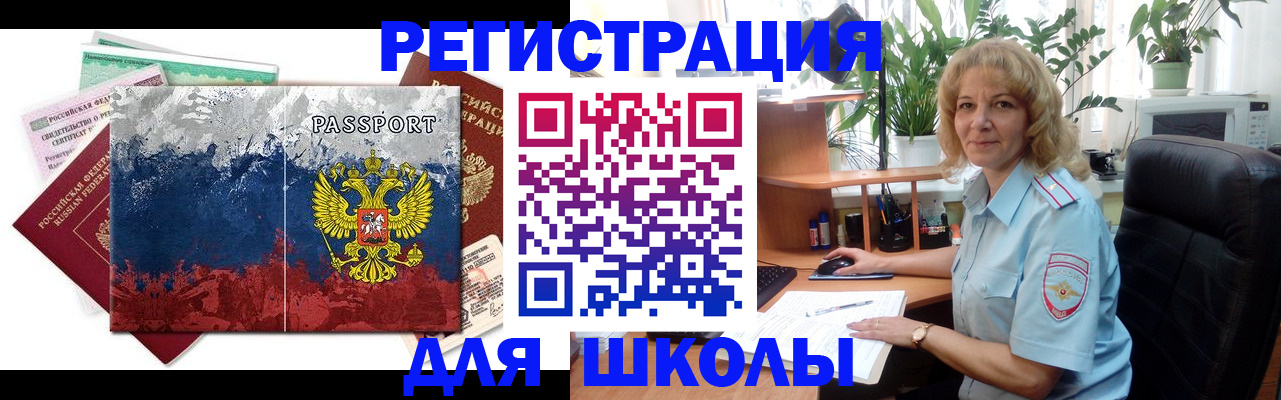 прописка гарантия в Нижневартовске