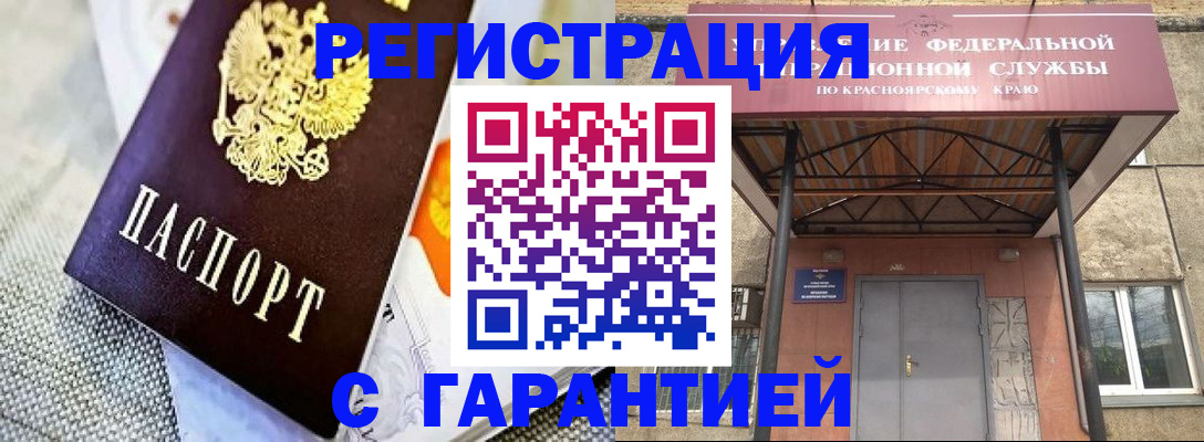 временная регистрация законно в Нижневартовске